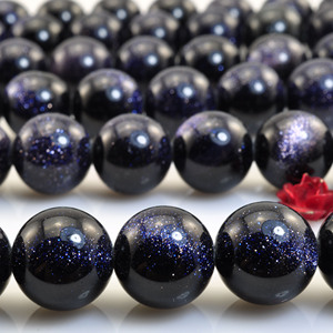 星空蓝砂石散珠光面圆珠串珠子首饰品星系手链女项链耳环手串材料