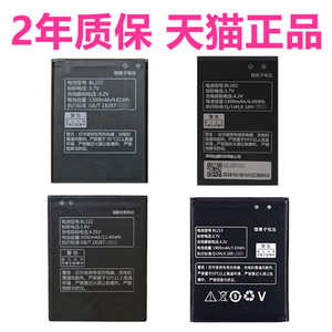 P770i联想MA388老人机MA388A电池S660原装BL213MA168MA169联想S668T A355E正品手机BL222原厂237高容量Lenovo