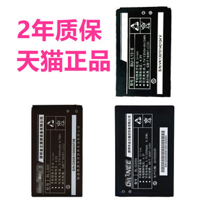 BL语音王A320A330A350W368L601L602手机W360V180E105TD100V560+BU-L13-B电池V105A539适用于金立G205A电板600