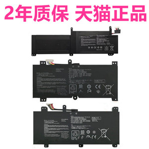 华硕S5A/AM枪神2plus S7C S7CM S7B S7BS S5C S5CS/AS7700 S5CM8750笔记本GL703GM/GS非原装C41N1716电脑电池