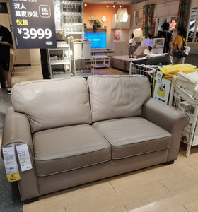 宜家代购沙发皮