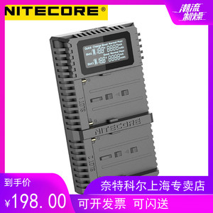 奈特科尔NITECORE索尼NP-F730 F750 F970电池 USB双槽充电器USN3