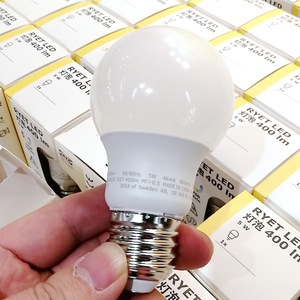 宜家 E27大螺口LED球形灯泡黄光暖白光中性光2700K 4000K国内代购