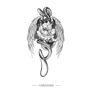 蛇盘牡丹纹身贴蛇图案草本果汁半永久防水持久男洗不掉纹身贴新款