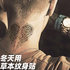 冬天草本脖子纹身贴翅膀后背半永久持久防水仿真网红爆款男士果汁