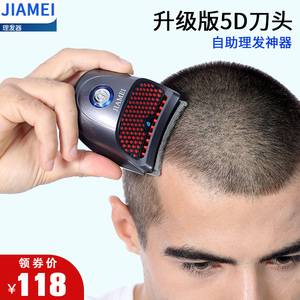 自助理发器平头剃光头神器电动剃头刀推子电推剪男士剪头发自己剪