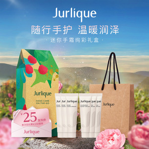 Jurlique茱莉蔻迷你护手霜六支装补水保湿滋润便携礼盒