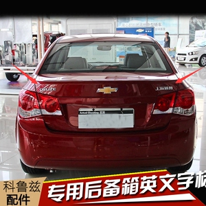 雪佛兰科鲁兹后车标英文标字母标 克鲁兹后备箱盖后字标后标cruze