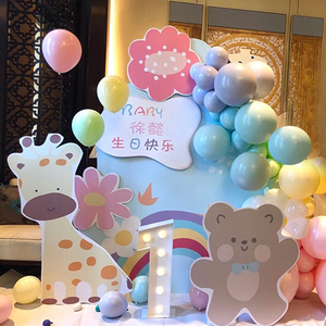 手绘小熊男孩女孩生日派对场景宝宝百日宴幼儿园毕业签到kt板定制