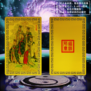 五帝人物画像传统卡片 三皇五帝卡片