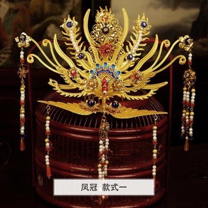 古代发饰皇后凤冠头饰宫廷大气流苏发簪金色凤冠头冠簪子戏曲发饰