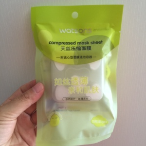 三件包邮屈臣氏正品天丝压缩面膜15粒装超薄内含浸泡容器单件价