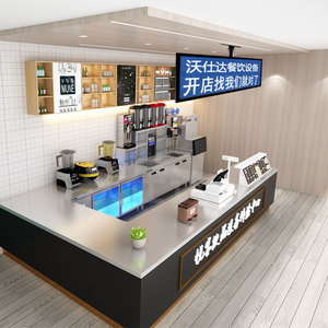 奶茶店设备全套不锈钢水吧台工作台商用冷藏机器操作台冰箱沙拉台