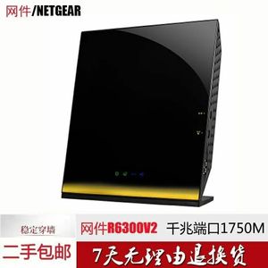 二手美国网件R7000 R6300V2全千兆原版穿墙王wifi智能无线路由器