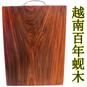 正宗铁木砧板菜板家用防霉抗菌长方形实木切菜板越南蚬木厨房案板
