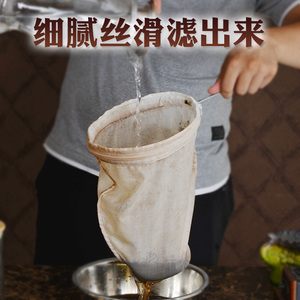 港式奶茶店工具奶茶专用过滤网滤拉茶袋咖啡过滤神器咖啡滤网布袋