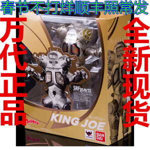 现货 万代 shf 奥特曼 怪兽 king joe 赛文 金古桥 正版售出不退
