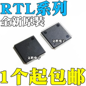 RTL8196E-VE1-VE3-CG 8370GR 8100BL-LF 8196B D 8305MB QFP128