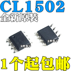 全新原装正品 CL1502 LED恒流电源开关驱动集成块IC芯片 贴片SOP8
