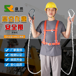 安全带工地施工高空作业防坠落国标全身双挂钩耐磨保险腰带安全绳