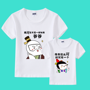 像我这么屌的只有一个 搞笑个性童装亲子装短袖搞笑逗比定制t恤