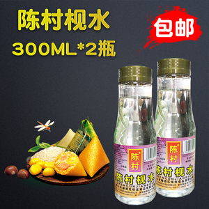 陈村高浓度枧水