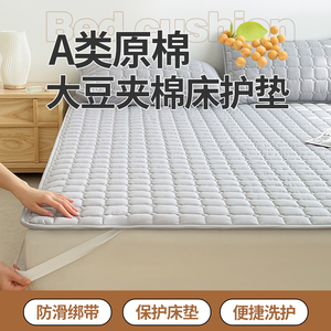 夏天床垫软垫家用卧室垫被褥子防滑床护垫租房专用床褥垫宿舍垫褥