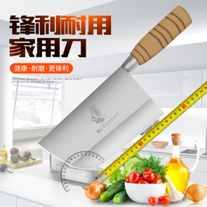 扬州三把刀,胡顺兴厨房刀具,613老式圆头菜刀,家用,厨师用