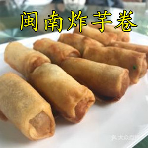 福建特产小吃闽南