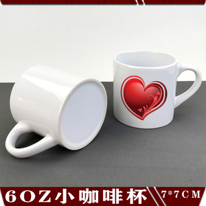 热转印杯子定制照片空白陶瓷马克杯涂层个性DIY水杯小咖啡白杯6oZ
