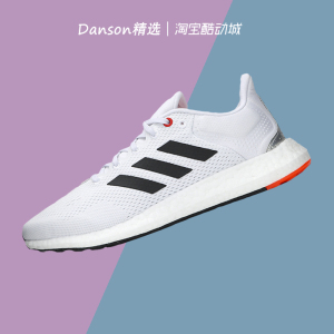 正品阿迪达斯pureboost 21缓震网布透气运动休闲pb跑步鞋男gy5099