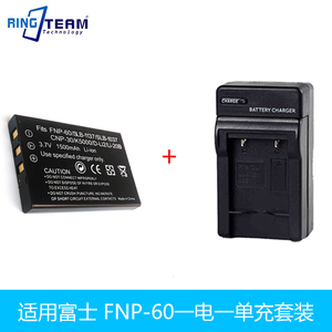 适用欧达NP60 NP120锂电池充电器 欧达 德浦 微米摄相机专用座充