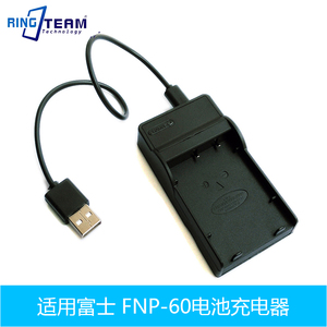 莱彩FNP60 DVH-595II HD-A79 M6 Q2 Q7摄像机电池 USB充电器