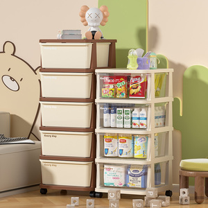 简易塑料收纳柜家用多层抽屉式储物柜玩具衣服杂物零食置物整理架