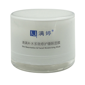 满婷除螨睡眠面膜