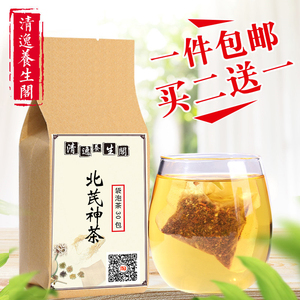北芪神茶