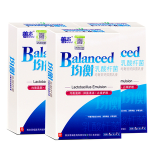 000人付款天猫善水均衡乳酸杆菌妇科栓剂胶囊益生菌阴道用凝胶妇好乳