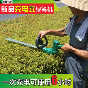 电动花草修剪机