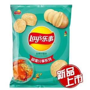 乐事（Lay's）薯片休闲零食金黄炒蟹味135克膨化食品袋装中国大陆