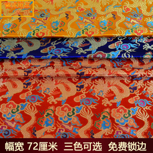 藏族特色佛堂装饰供桌布布 藏袍古装龙纹图案提花贡缎布料面料