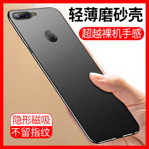 适用于oppoa7x手机壳a7x超薄a7n磨砂oρpoa硬壳oppo套opooa7男oppox7oppa潮opa外壳0ppoa新款oppoax7