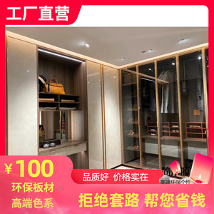 广西南宁全屋定制轻奢衣柜金边黑框玻璃门极简一门到顶杉木多层板