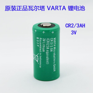 原装进口瓦尔塔 VARTA CR2/3AH 3V 锂电池设备仪器天燃气表用