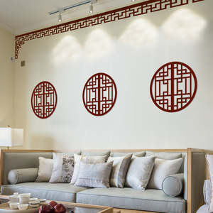 中式风圆形镂空客厅背景墙玻璃门窗户玄关装饰祥云角花贴立体墙贴