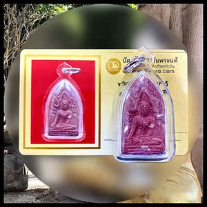 泰国特色2511阿赞仲双刀坤平含透明外壳及ddpra卡现货包邮寅之宅