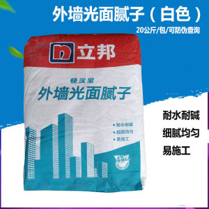 立邦防碱外墙耐水修复家用基层找平腻子室内20kg超强抗渗净味环保