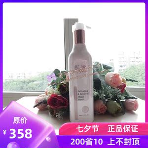 活美庭再生水晶凝霜 50ml 啫喱状 无油分的面霜补水保湿茉丽蓓蕾