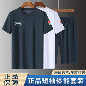 正品体能训练服空飞行员体能服3543夏季男短袖训练服作训军训t恤