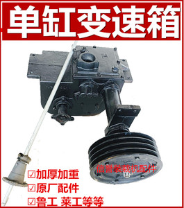 小装载机铲车单缸10变速箱 08 10 12柴油机四驱齿轮箱 铲车变速箱