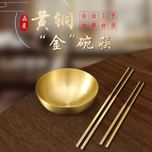佛具佛堂家用供具实心纯黄铜筷子餐具铜碗室内桌面供奉摆件方筷子